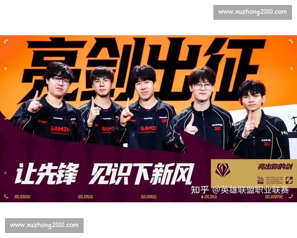 2026年全球电竞赛事预告全盘点 新兴战队崭露头角 电竞热潮再度升级